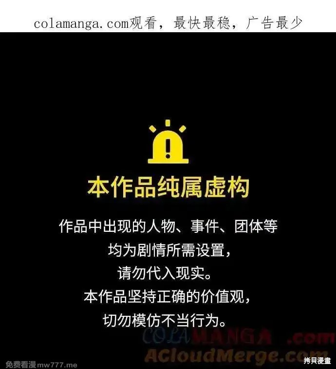 以王之力重生 第50话 单击左键进入下一页