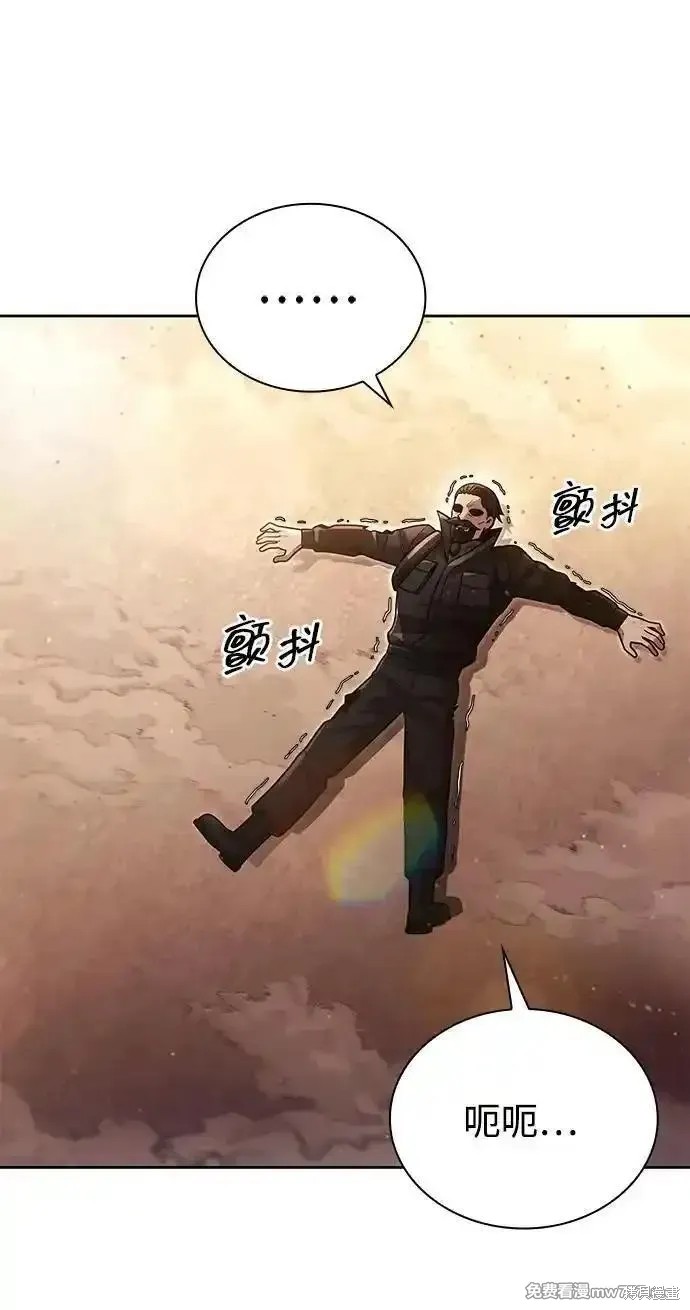 天才猎人的清扫生活漫画96话季2完