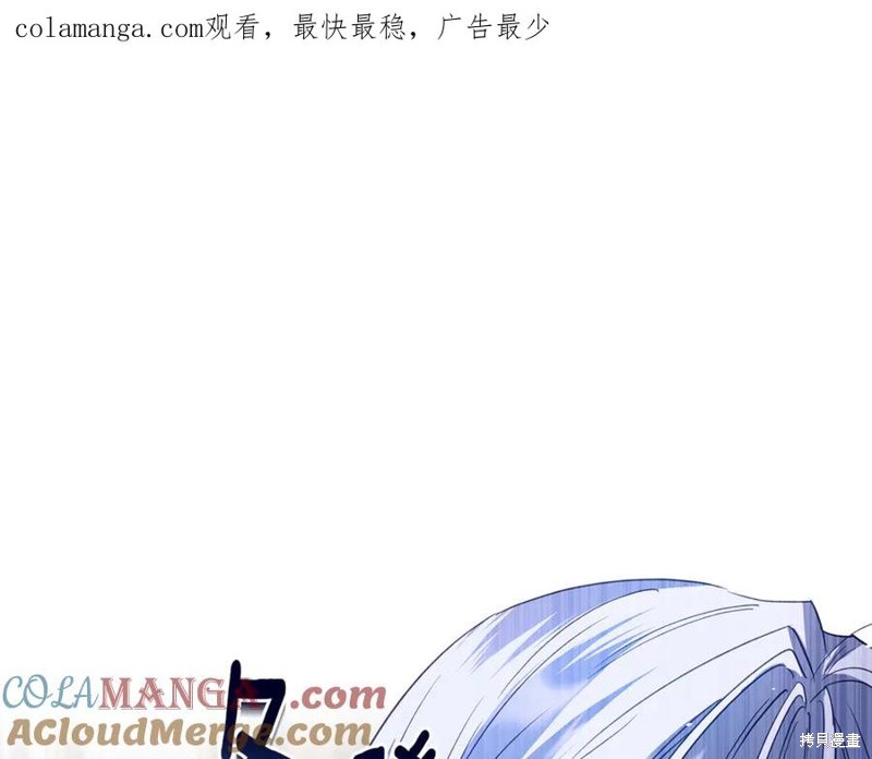 月痕 第50话 单击左键进入下一页