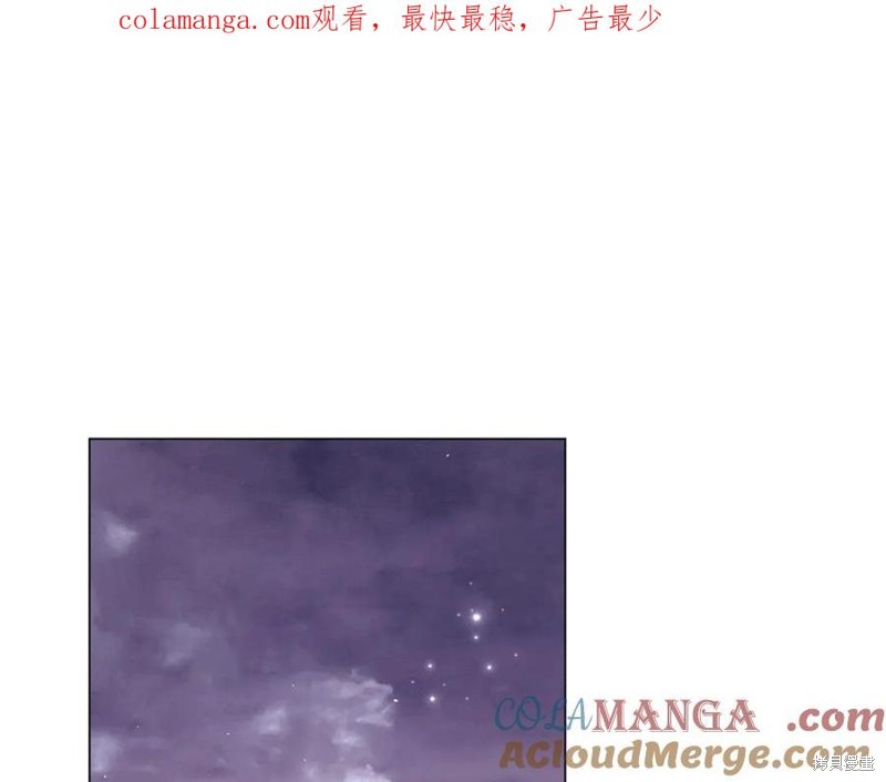 月痕 第63话 单击左键进入下一页