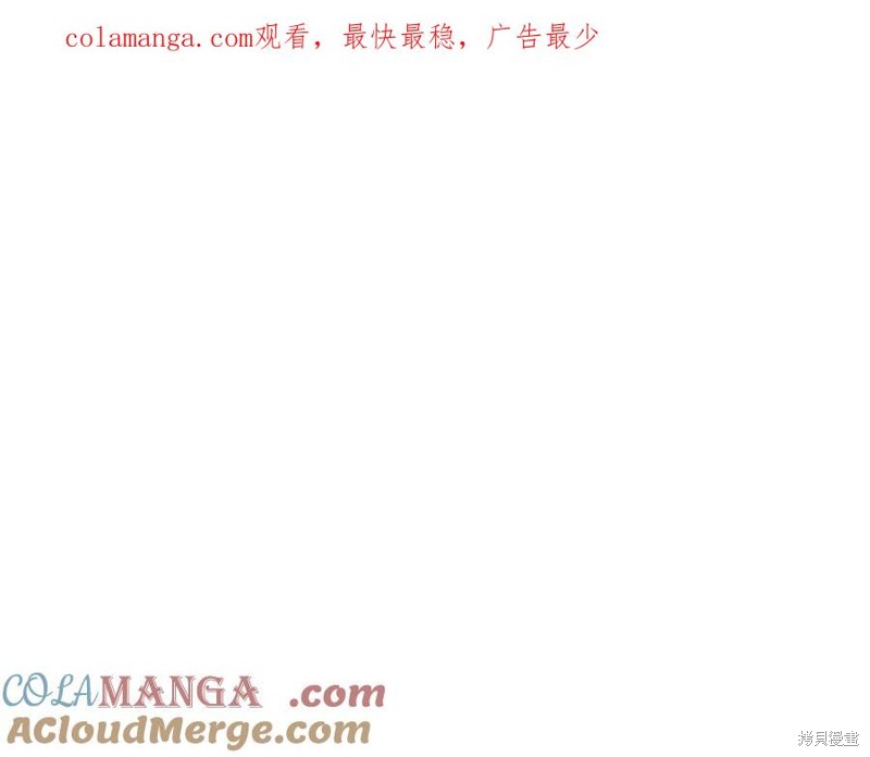 月痕 第66话 单击左键进入下一页