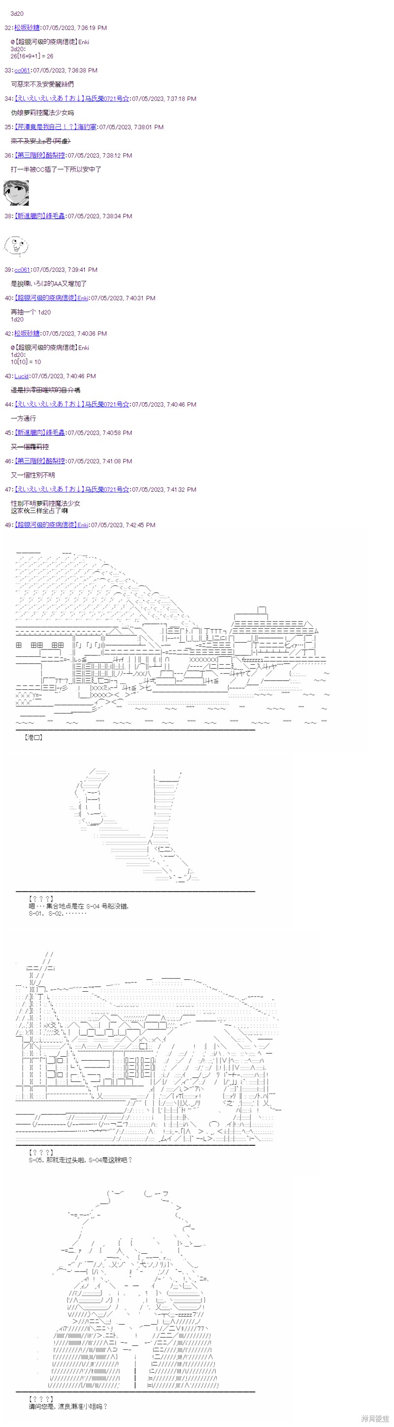 弹丸论破雾切：仇恨回响漫画（非）日常篇 1