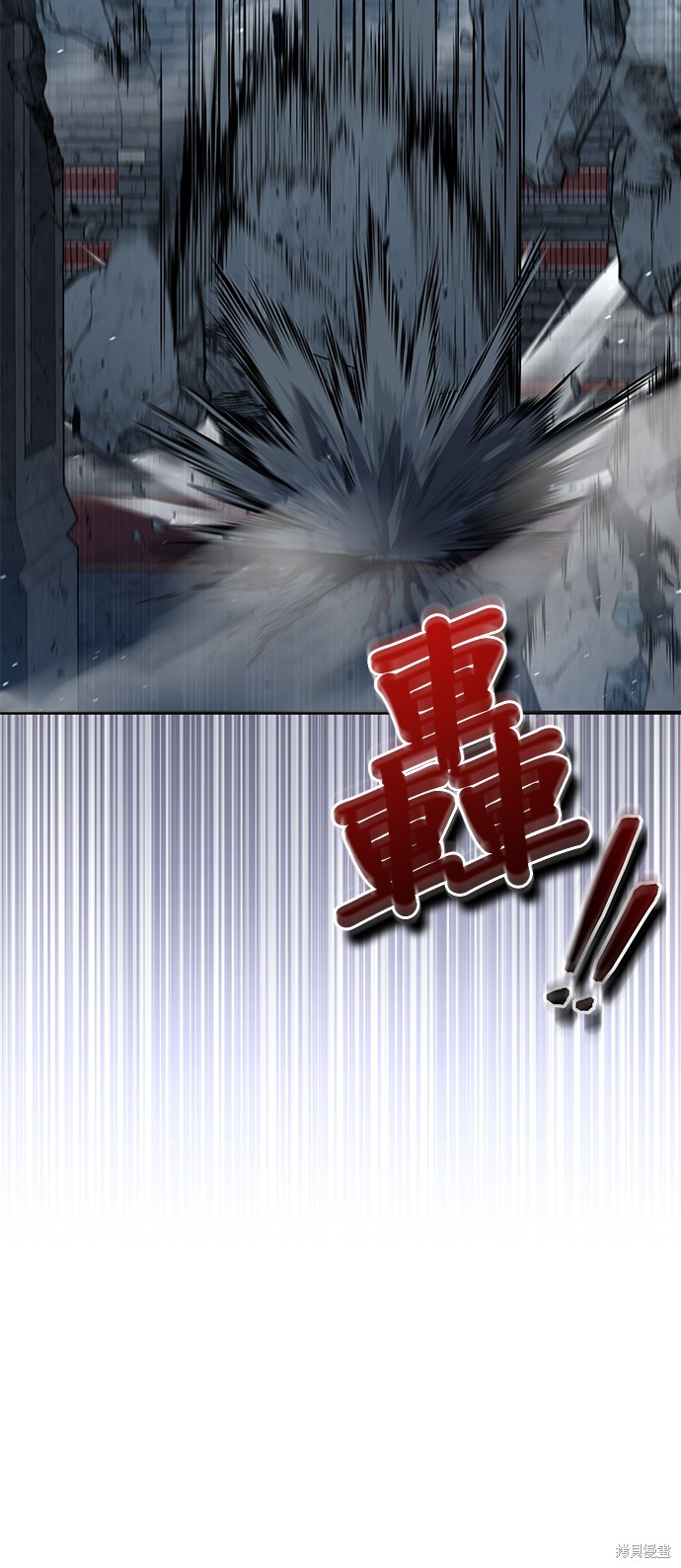 伪治癒师的生存之道漫画25话