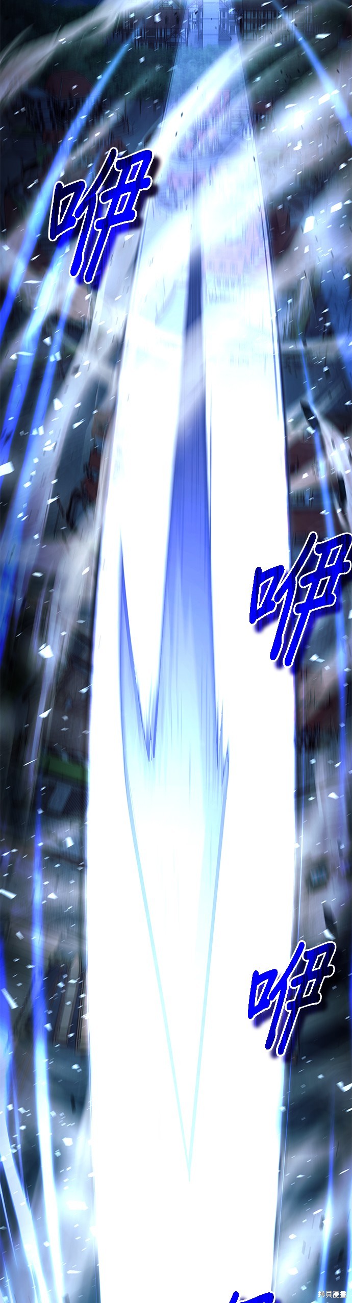伪治癒师的生存之道漫画37话