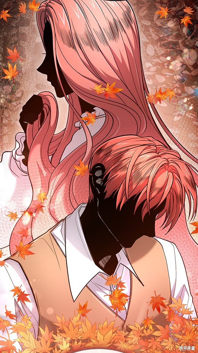 伪治癒师的生存之道漫画41话
