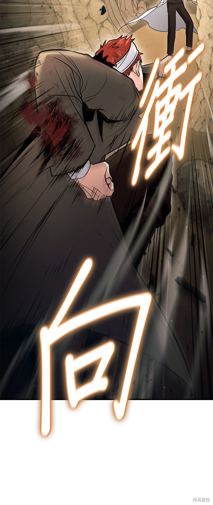 伪治癒师的生存之道漫画44话