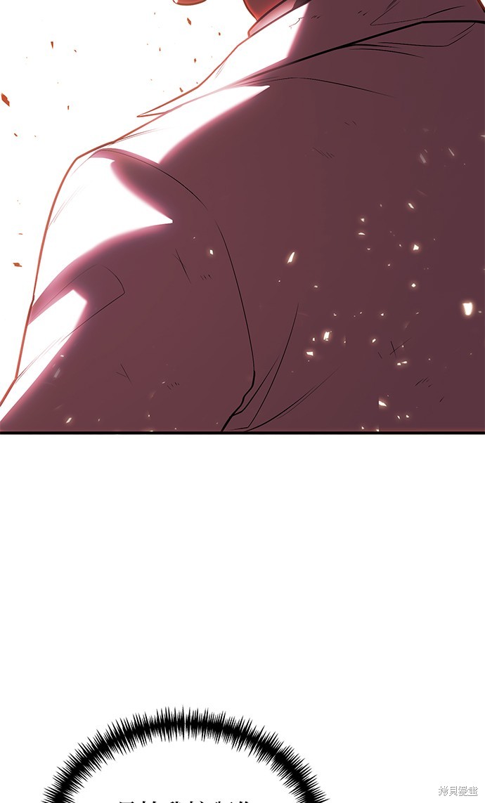 伪治癒师的生存之道漫画72话