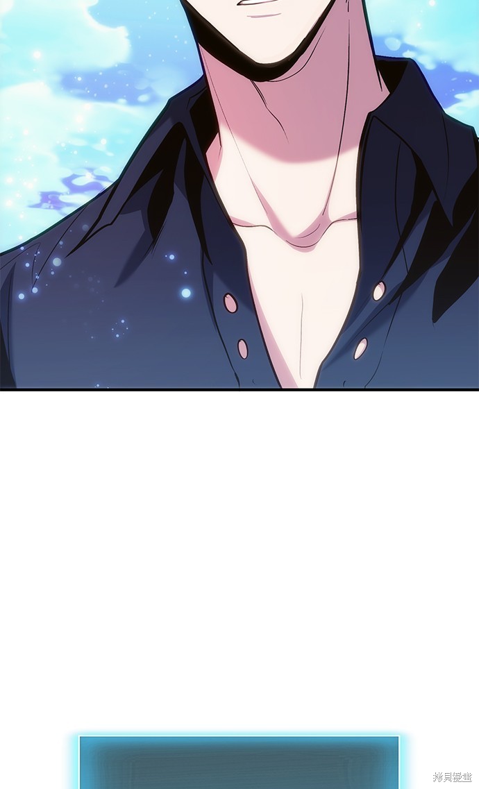 伪治癒师的生存之道漫画76话