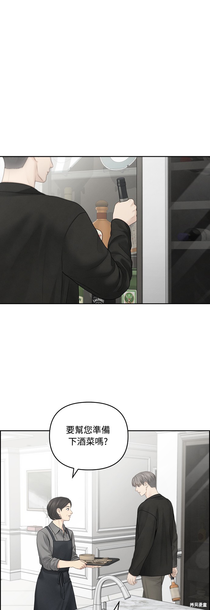 唯一的希望漫画65话
