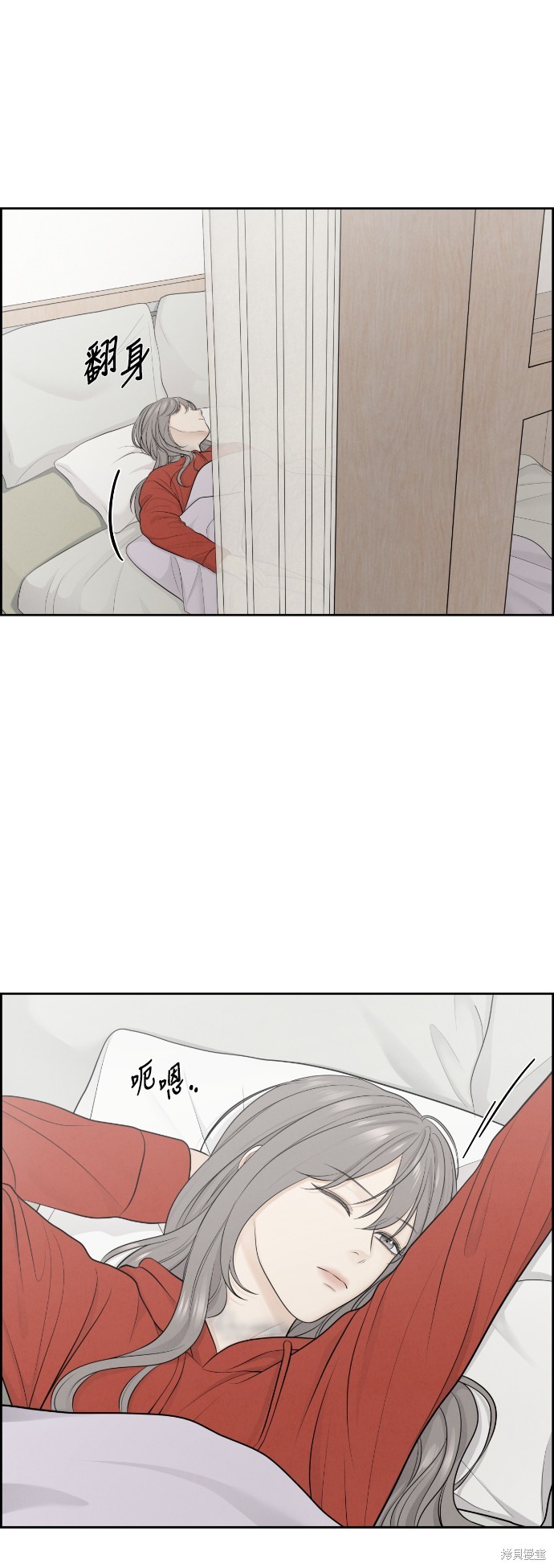 唯一的希望漫画11话