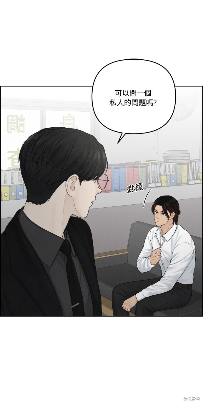 唯一的希望漫画12话