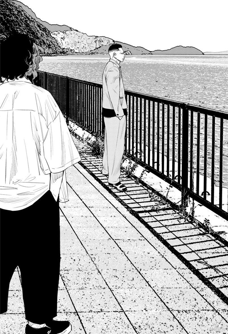 九岭漫画18话