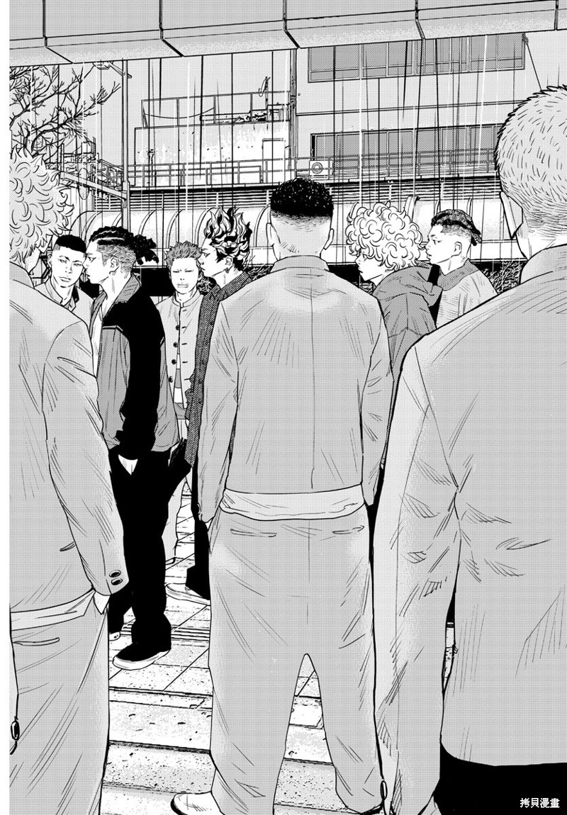 九岭漫画42话