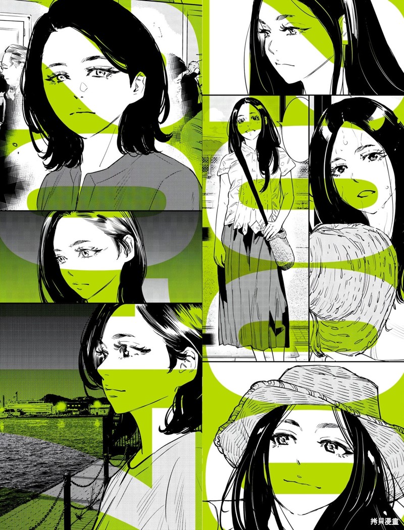 九岭漫画69话