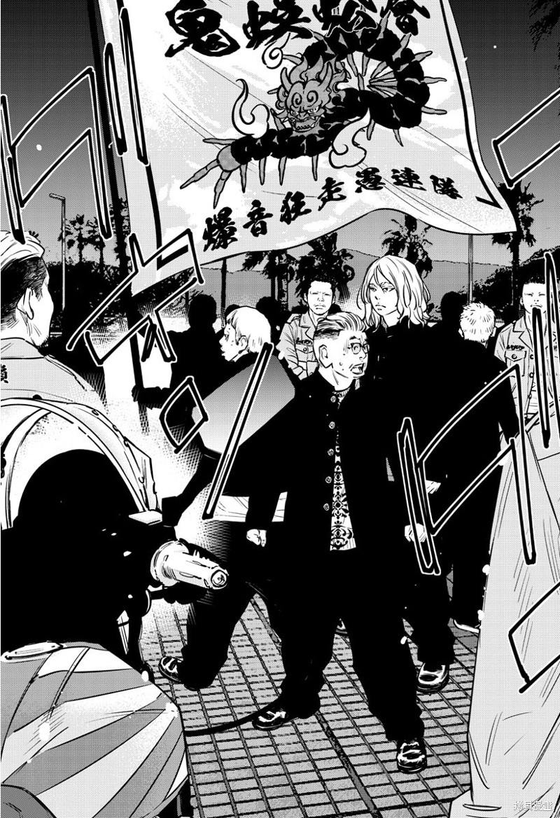 九岭漫画74话