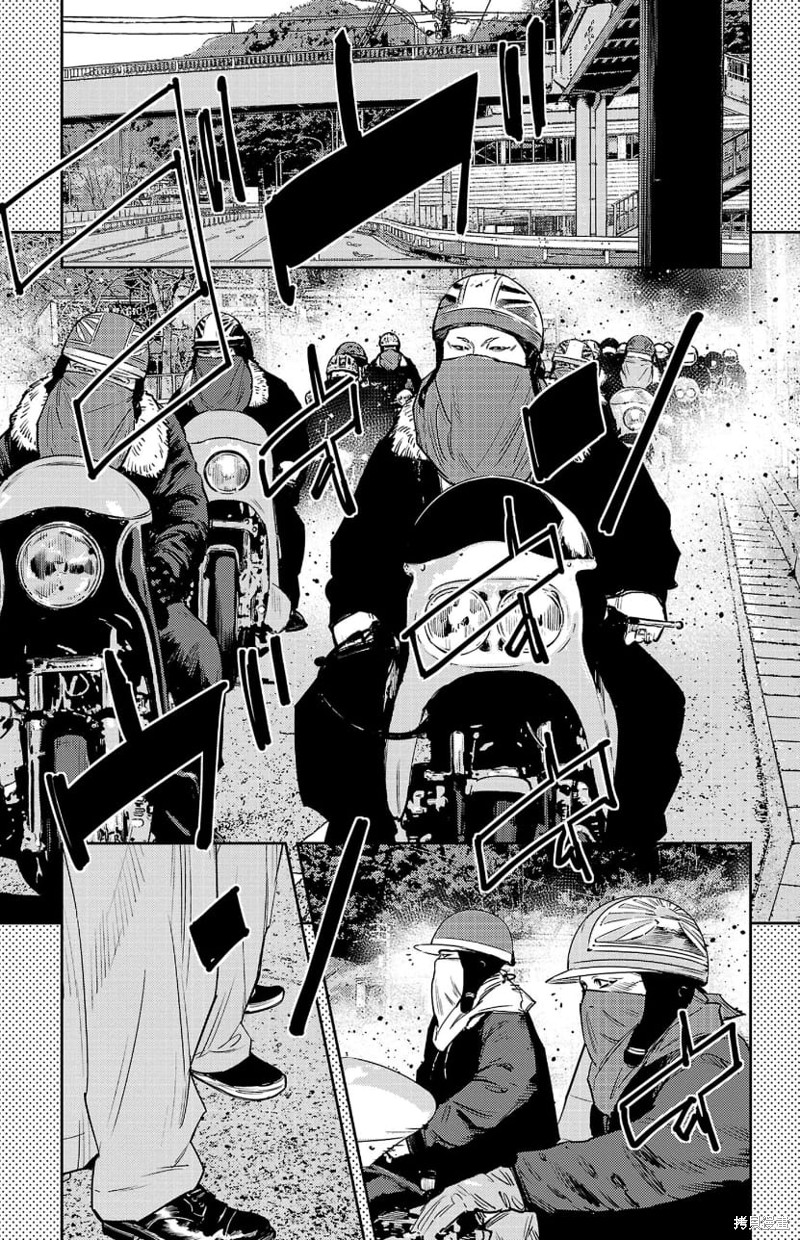 九岭漫画91话