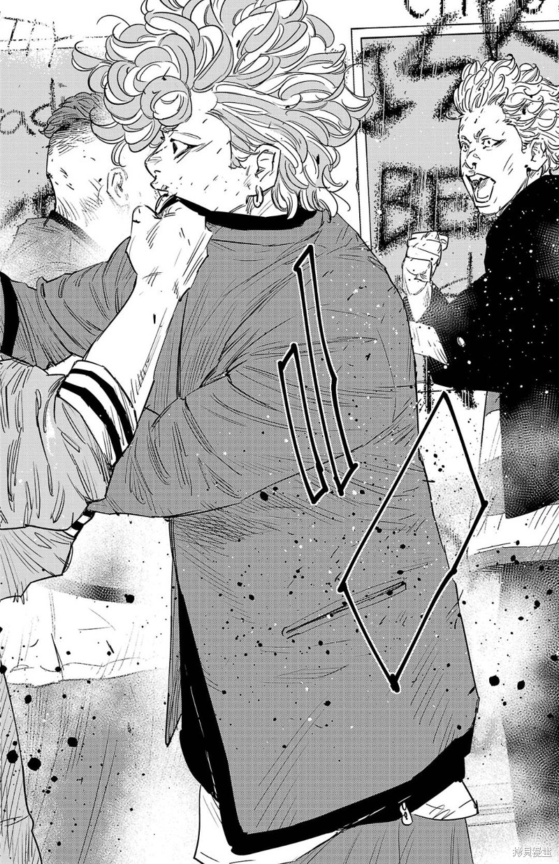 九岭漫画98话