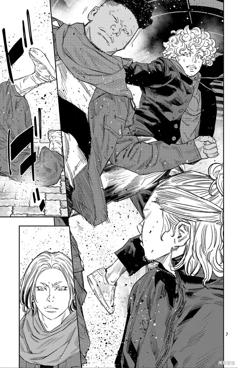 九岭漫画110话