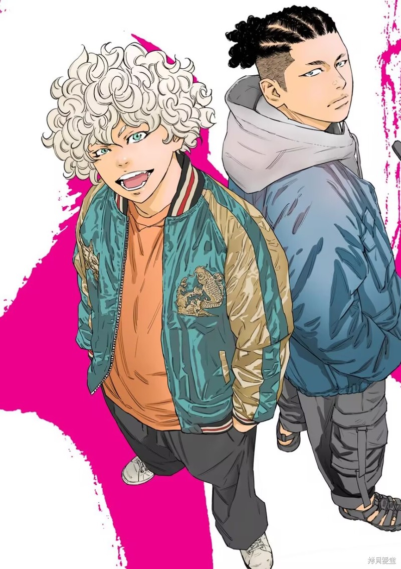 九岭漫画120话