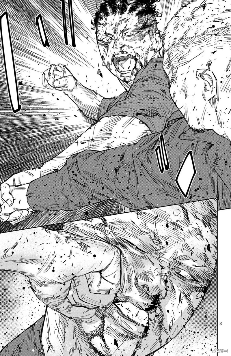 九岭漫画122话