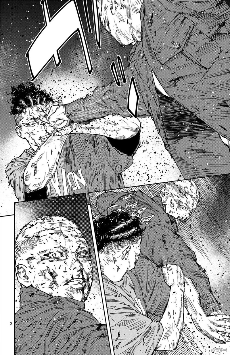九岭漫画122话