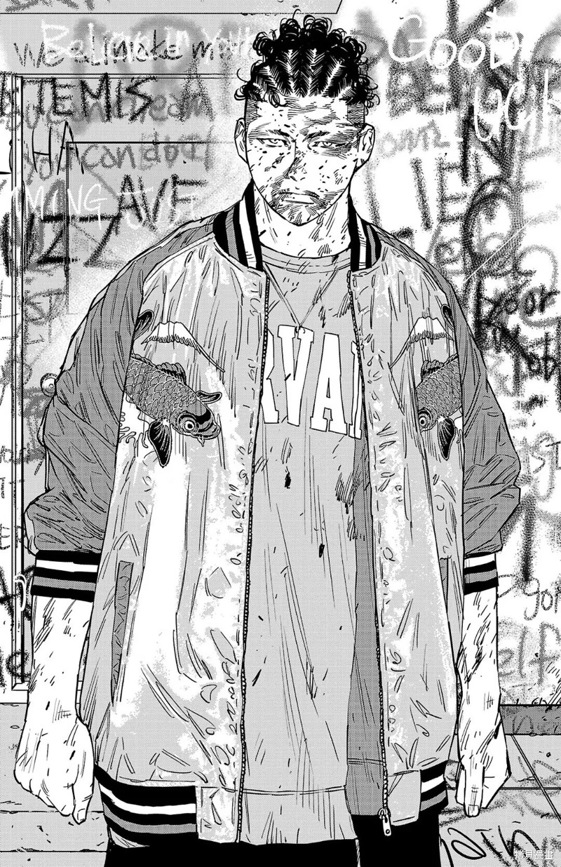 九岭漫画123话