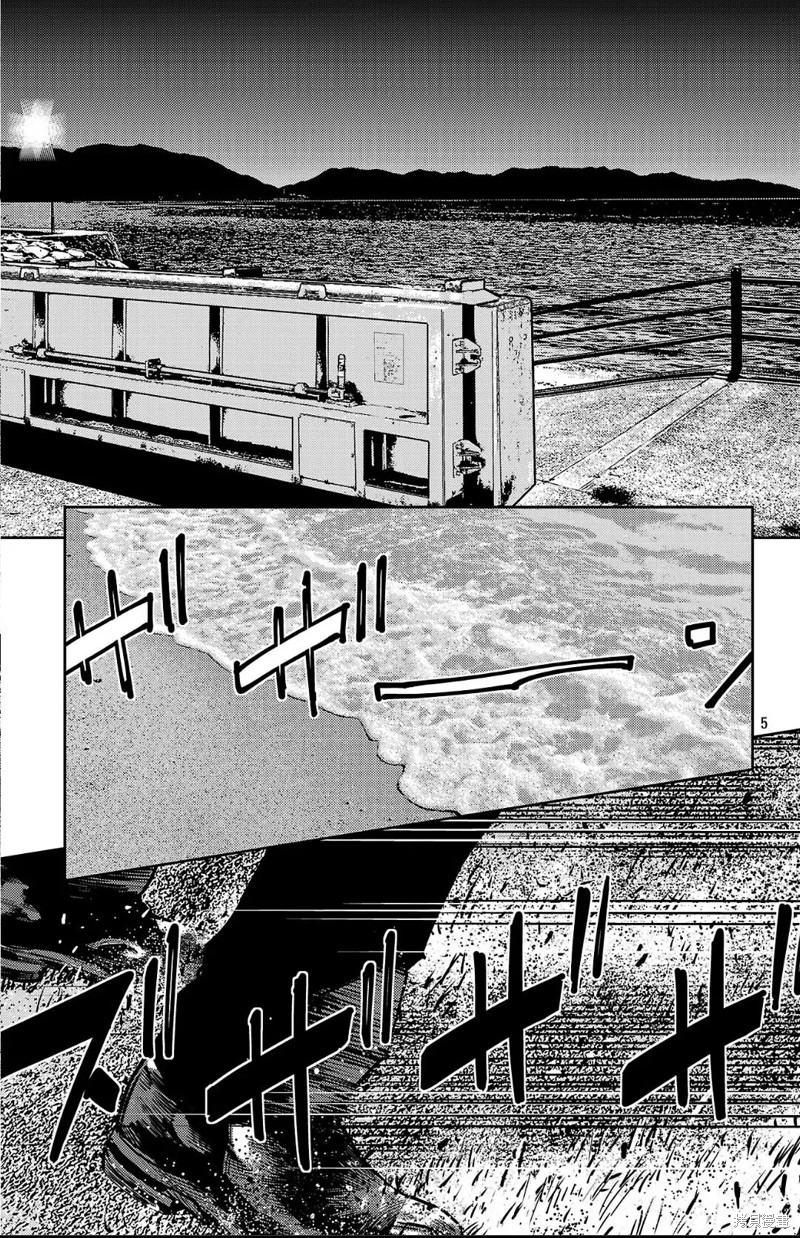 九岭漫画131话