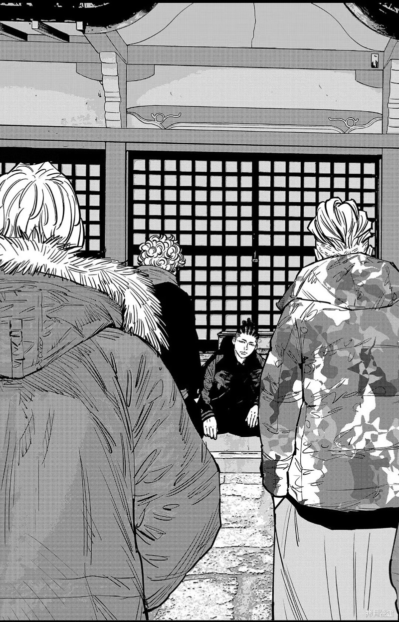 九岭漫画134话