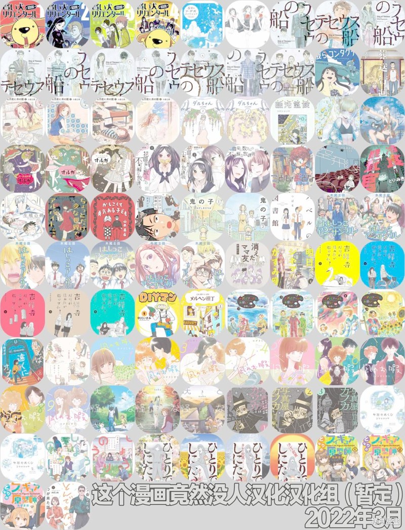 面基对象是危险人物漫画15话
