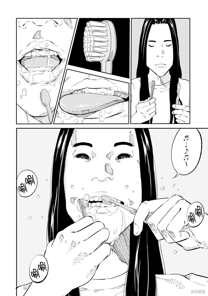 虫蚀姬漫画03话