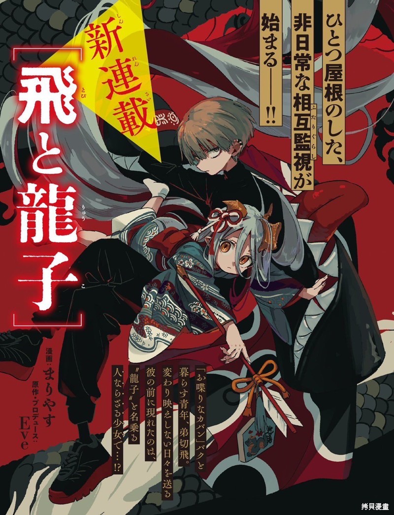(C104)就让大家一起来照顾中年宝宝老师吧!漫画01话