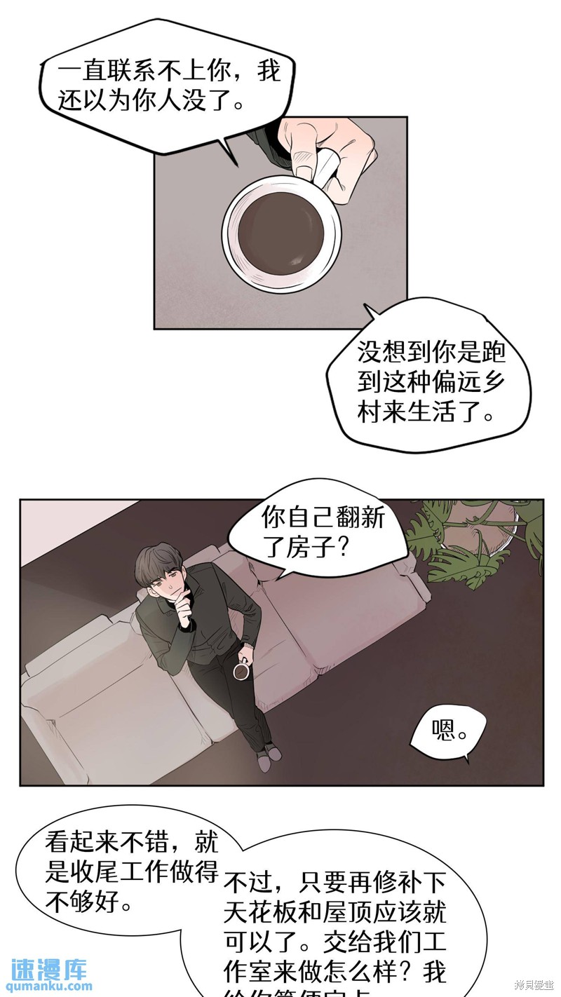 天才少女钢琴师漫画1话