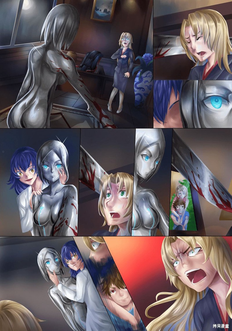 ibenz009 transformation漫画液态金属-2-(Liquid Mercury)