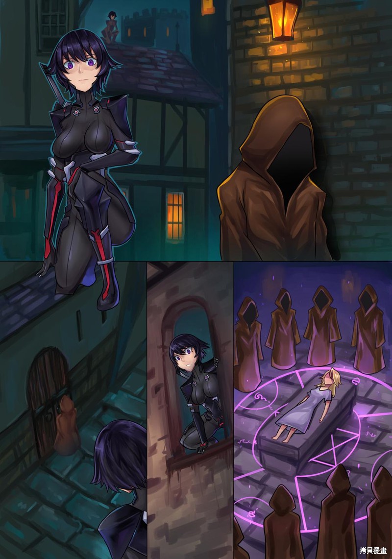 ibenz009 transformation漫画对?忍-1-（Ninja and the Dark cu