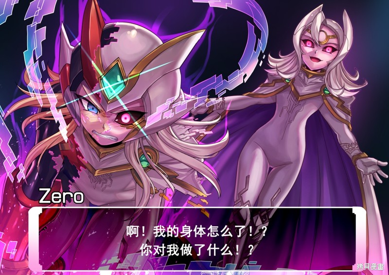 ibenz009 transformation漫画洛克人（bed end）