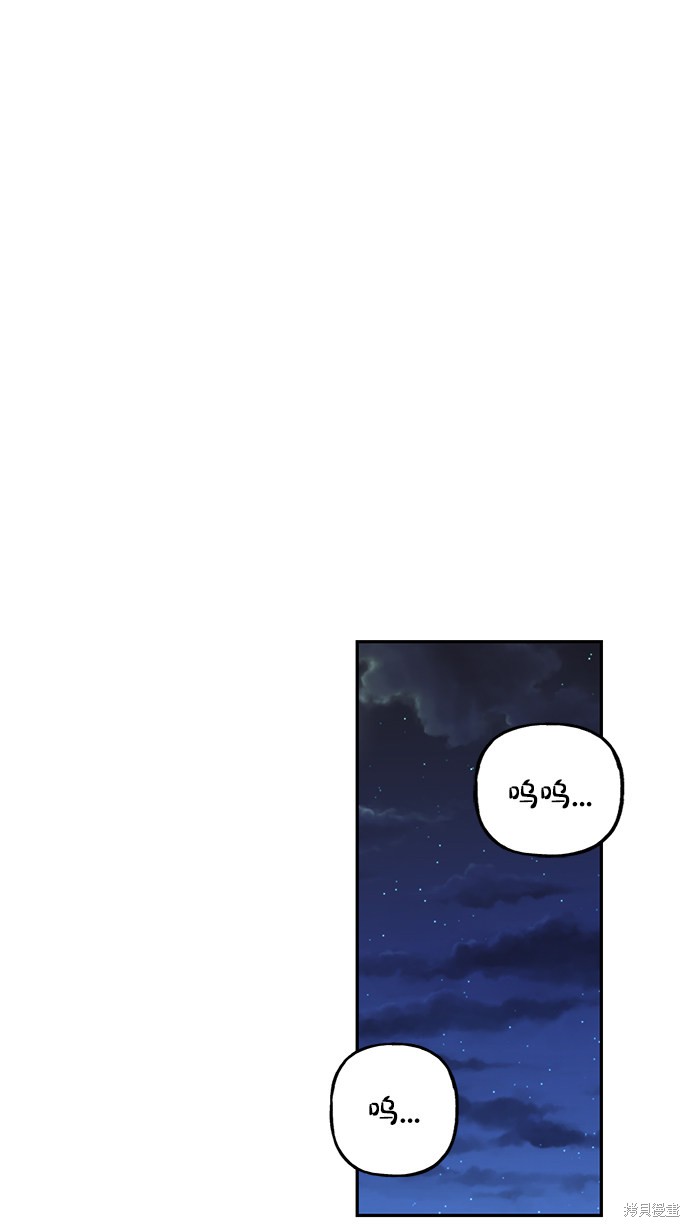 女皇的後宫漫画5话