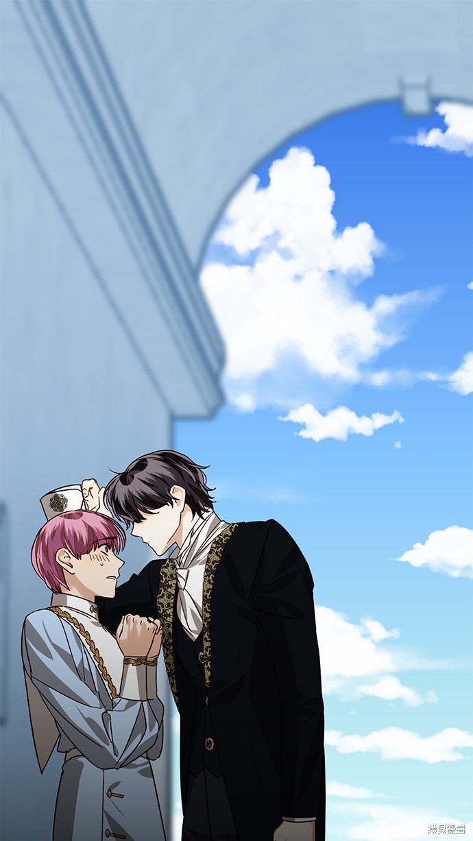 女皇的後宫漫画21话