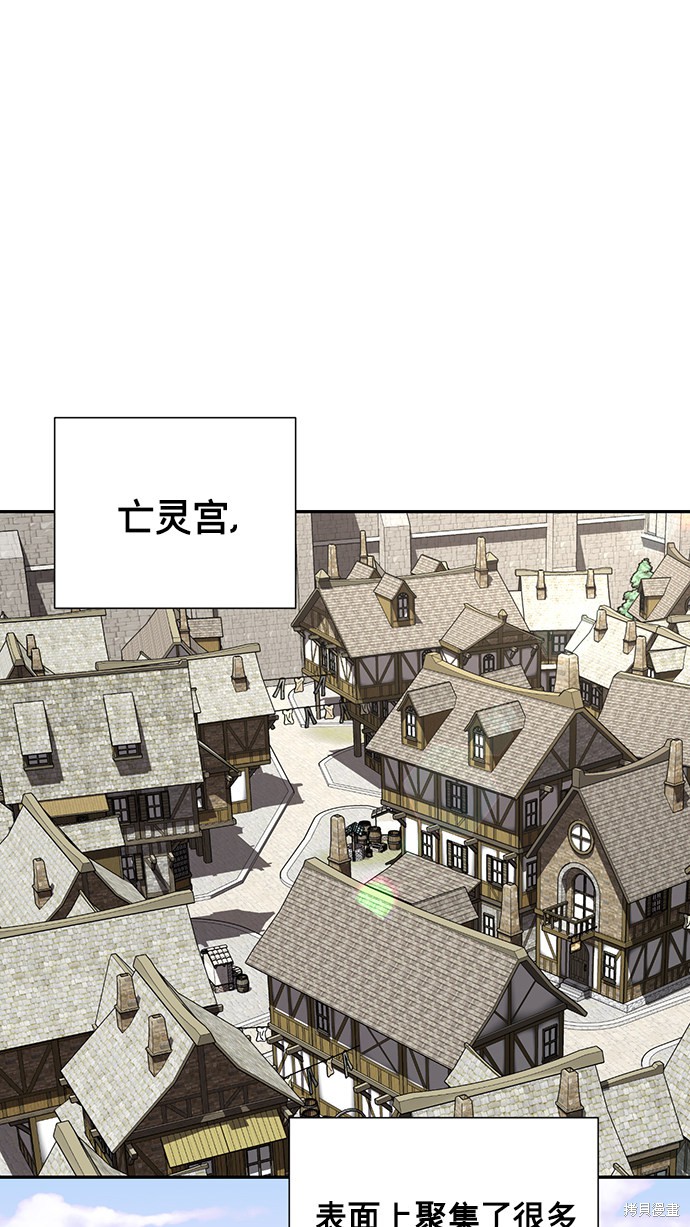 女皇的後宫漫画25话