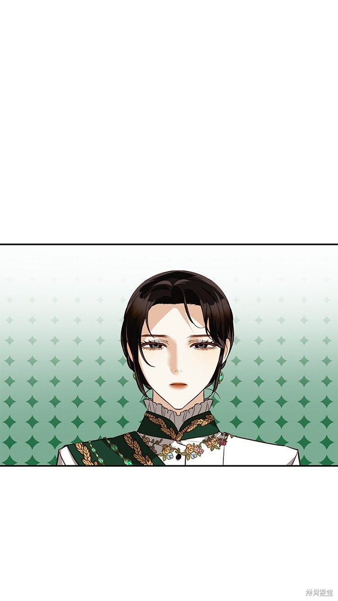 女皇的後宫漫画42话