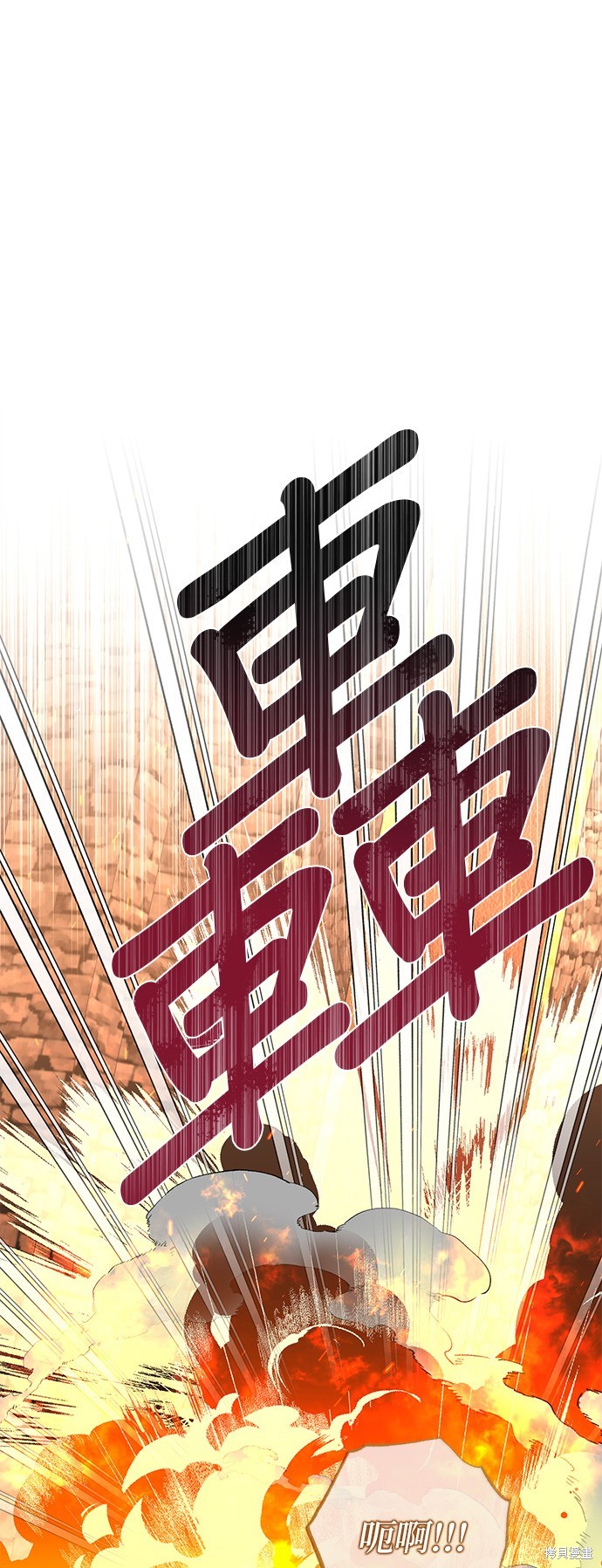 女皇的後宫 第145话 单击左键进入下一页