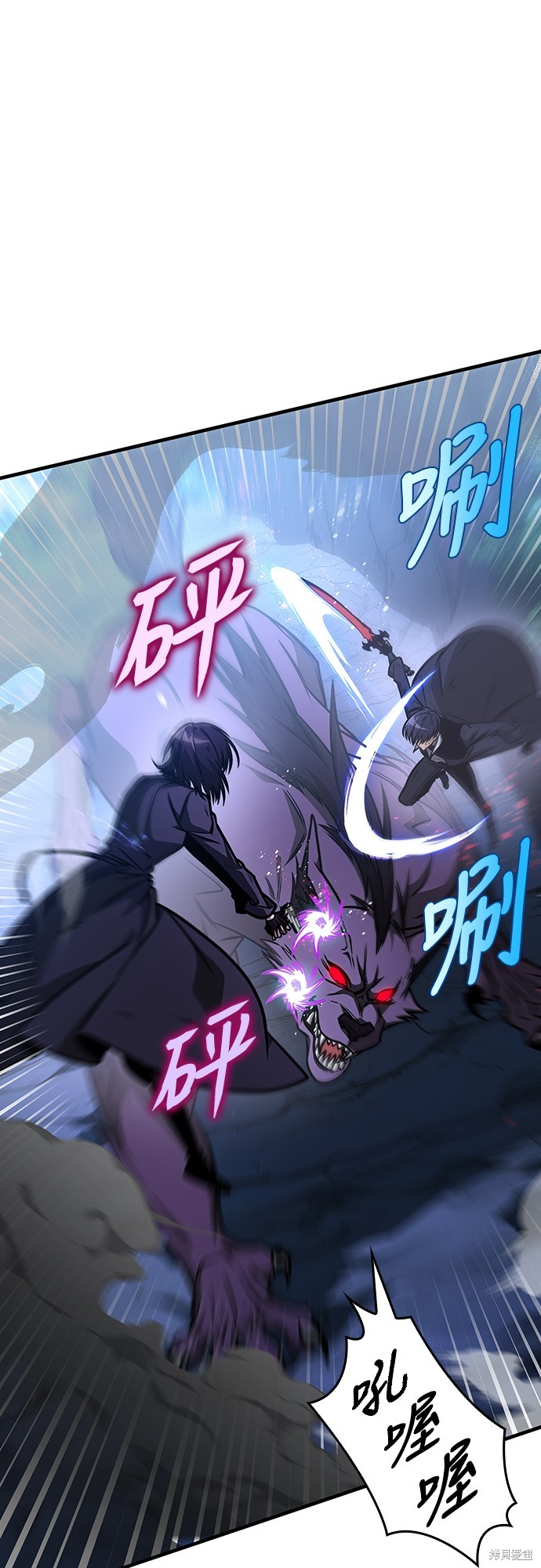 我的专属高塔攻略 第44话 单击左键进入下一页