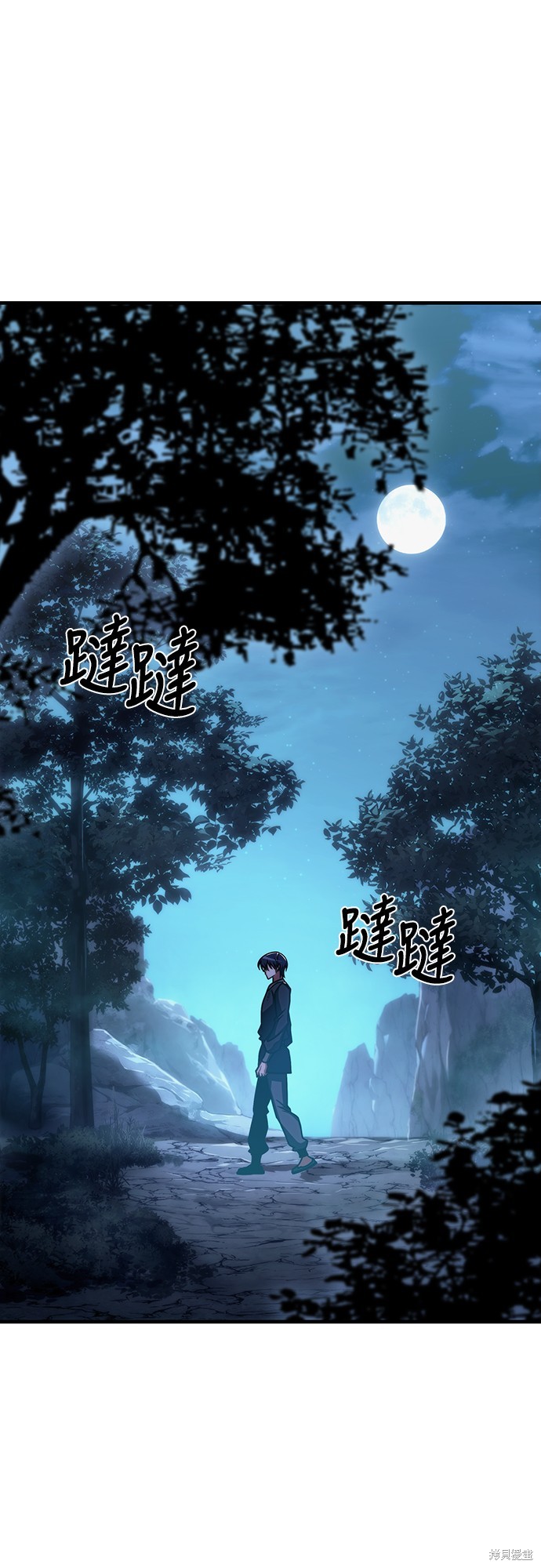 我的专属高塔攻略 第46话 单击左键进入下一页