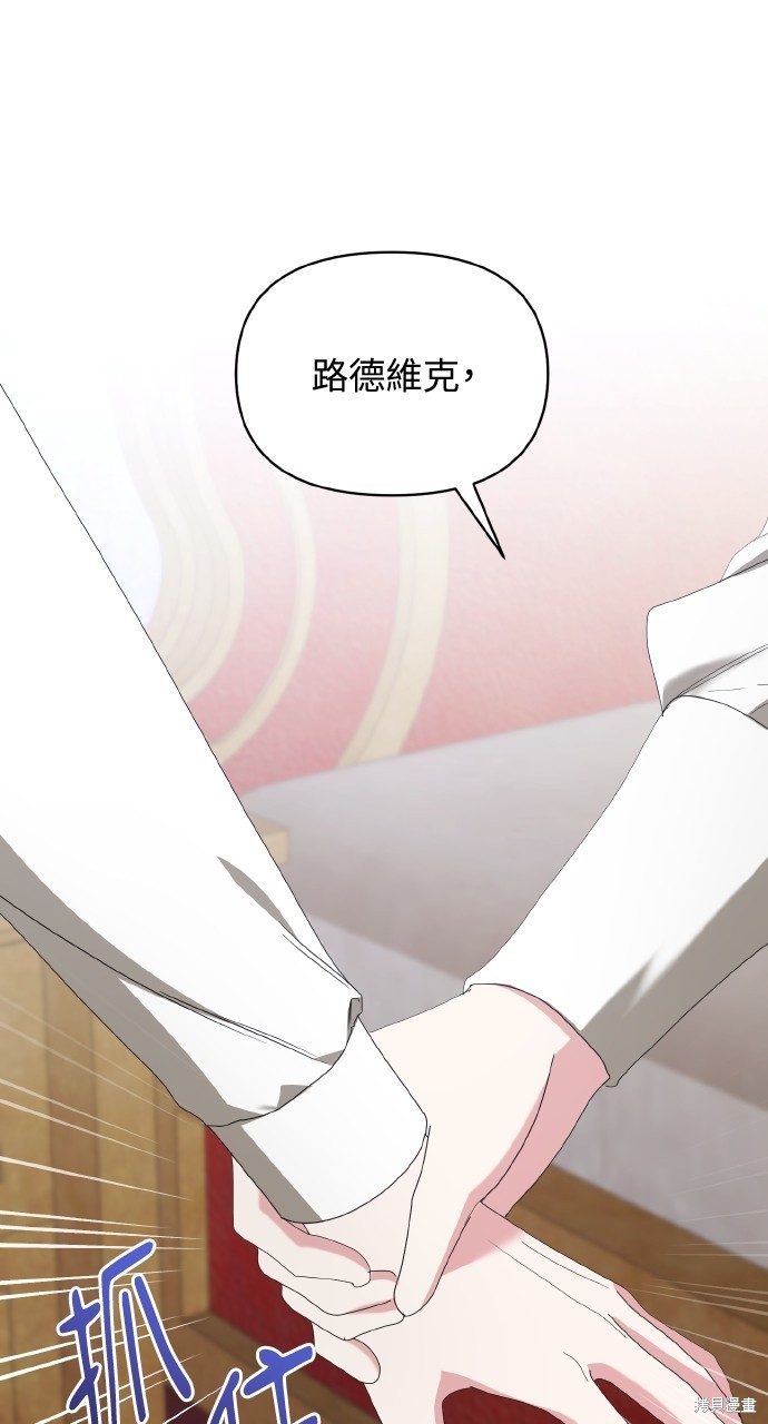 暗杀者家族的宝贝养女漫画45话