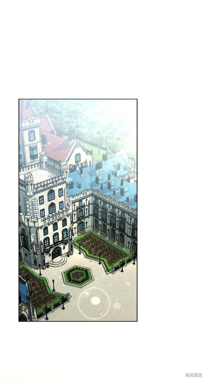 暗杀者家族的宝贝养女漫画47话