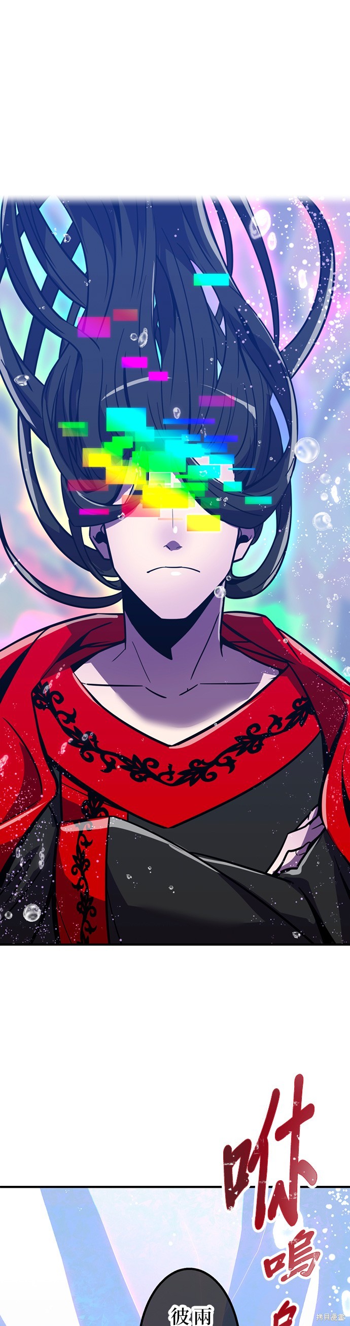 神血的救世主 第45话 单击左键进入下一页
