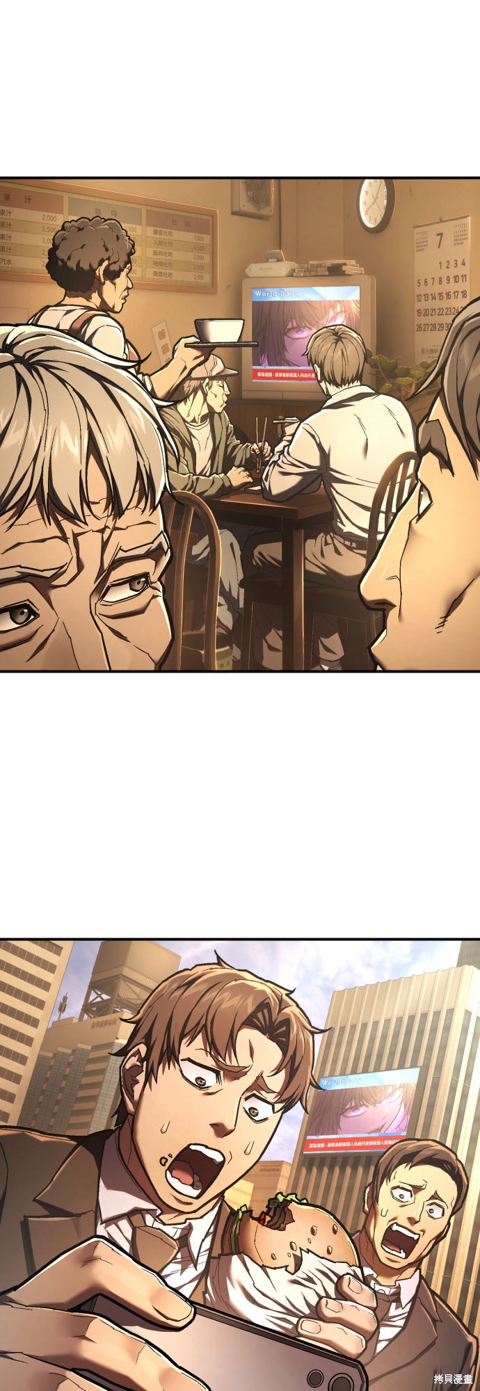 死刑执行官漫画40话