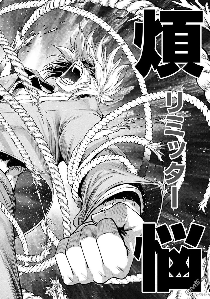 原暗杀者转生成为贵族千金 第60.5话试看 单击左键进入下一页