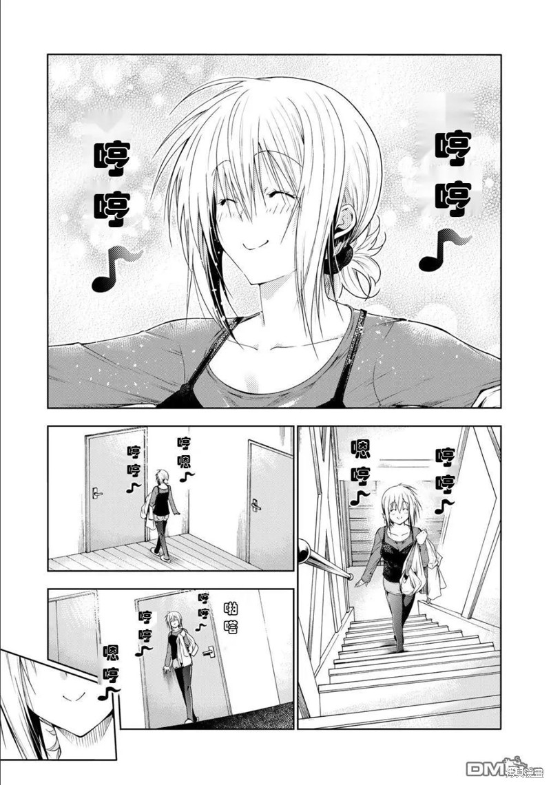 原暗杀者转生成为贵族千金 第75话试看 单击左键进入下一页
