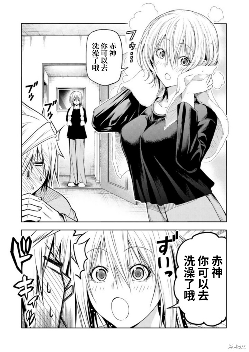 原暗杀者转生成为贵族千金 第99话 单击左键进入下一页