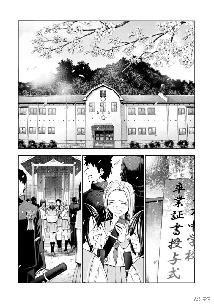 原暗杀者转生成为贵族千金 第99.5话 单击左键进入下一页